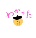 ぼんぼーりん（個別スタンプ：10）