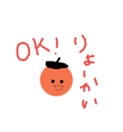 ぼんぼーりん（個別スタンプ：17）