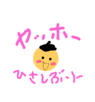 ぼんぼーりん（個別スタンプ：22）