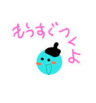 ぼんぼーりん（個別スタンプ：27）