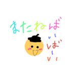 ぼんぼーりん（個別スタンプ：30）