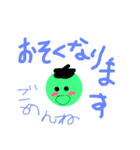 ぼんぼーりん（個別スタンプ：32）