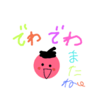 ぼんぼーりん（個別スタンプ：34）