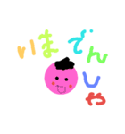ぼんぼーりん（個別スタンプ：37）