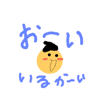 ぼんぼーりん（個別スタンプ：40）