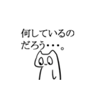 オタクな猫二匹 2（個別スタンプ：2）