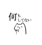 オタクな猫二匹 2（個別スタンプ：3）