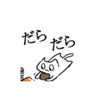 オタクな猫二匹 2（個別スタンプ：4）