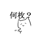 オタクな猫二匹 2（個別スタンプ：8）