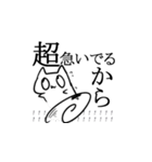 オタクな猫二匹 2（個別スタンプ：11）