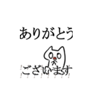 オタクな猫二匹 2（個別スタンプ：13）