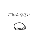 オタクな猫二匹 2（個別スタンプ：14）