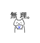 オタクな猫二匹 2（個別スタンプ：21）