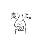 オタクな猫二匹 2（個別スタンプ：22）