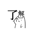 オタクな猫二匹 2（個別スタンプ：23）