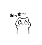 オタクな猫二匹 2（個別スタンプ：24）