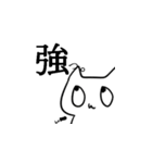 オタクな猫二匹 2（個別スタンプ：25）