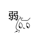 オタクな猫二匹 2（個別スタンプ：26）