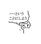 オタクな猫二匹 2（個別スタンプ：27）