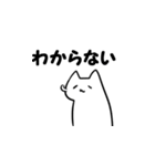 オタクな猫二匹 2（個別スタンプ：33）