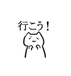 オタクな猫二匹 2（個別スタンプ：34）
