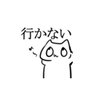 オタクな猫二匹 2（個別スタンプ：35）