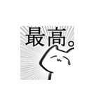 オタクな猫二匹 2（個別スタンプ：36）