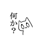 オタクな猫二匹 2（個別スタンプ：37）