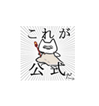 オタクな猫二匹 2（個別スタンプ：40）