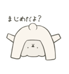 What's up くますけ（個別スタンプ：33）