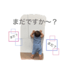 いっくんです（個別スタンプ：3）