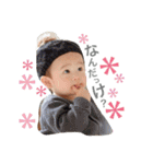 いっくんです（個別スタンプ：34）