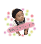 いっくんです（個別スタンプ：38）