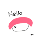 お寿司s（個別スタンプ：1）