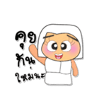 Hana.V3（個別スタンプ：2）