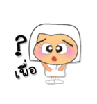 Hana.V3（個別スタンプ：3）