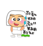 Hana.V3（個別スタンプ：20）