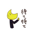 投資家コンビのアカくんツキくん（個別スタンプ：7）