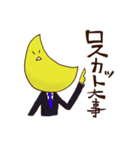 投資家コンビのアカくんツキくん（個別スタンプ：13）
