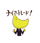 投資家コンビのアカくんツキくん（個別スタンプ：15）