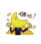 投資家コンビのアカくんツキくん（個別スタンプ：23）