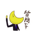 投資家コンビのアカくんツキくん（個別スタンプ：25）