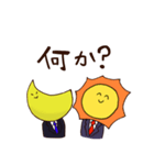 投資家コンビのアカくんツキくん（個別スタンプ：33）