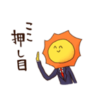 投資家コンビのアカくんツキくん（個別スタンプ：38）