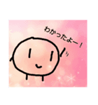もちの生活（個別スタンプ：1）