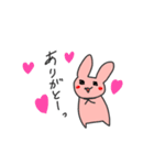 ぴんくなうさたん（個別スタンプ：1）