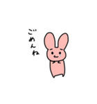 ぴんくなうさたん（個別スタンプ：2）
