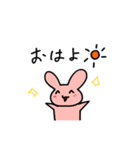 ぴんくなうさたん（個別スタンプ：3）