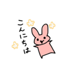 ぴんくなうさたん（個別スタンプ：4）