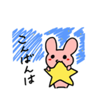 ぴんくなうさたん（個別スタンプ：5）